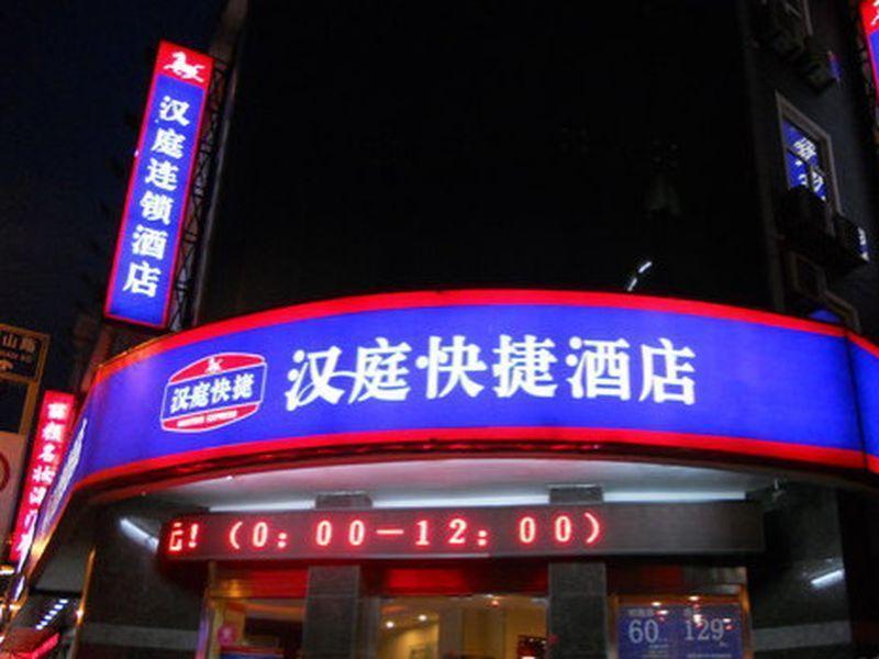 Hanting Hotel Haimen Middle Jie Fang Road Nantong Esterno foto